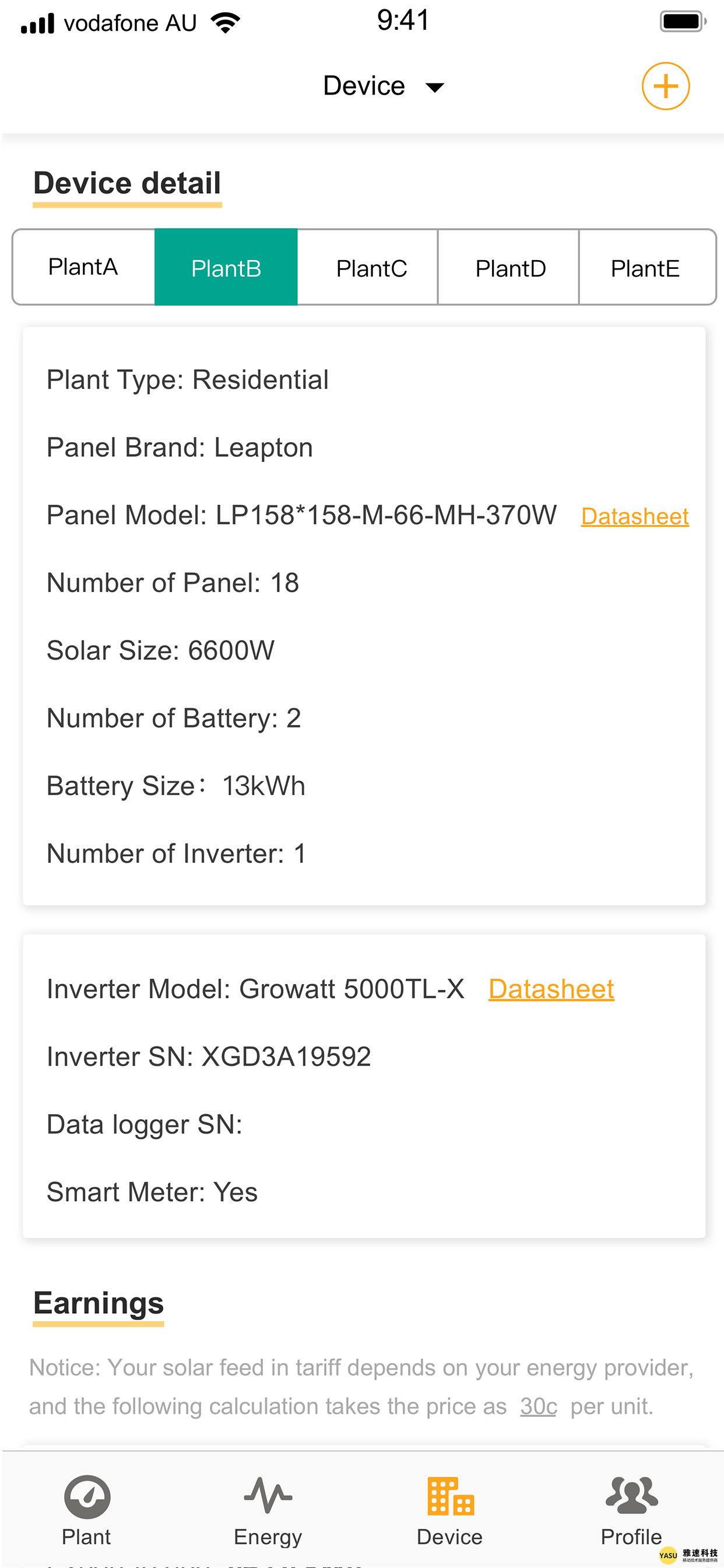 澳大利亚Sunterra APP