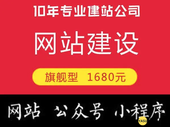 <a href='https://m.shyasu.com' target='_blank'><u>郑州网站建设</u></a>分享更改网站域名的损失