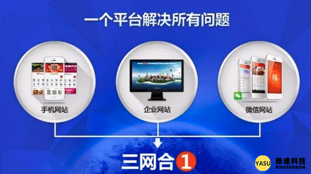 <a href='https://m.shyasu.com' target='_blank'><u>上海网站建设</u></a>什么样的网站设计才能让人眼前一亮